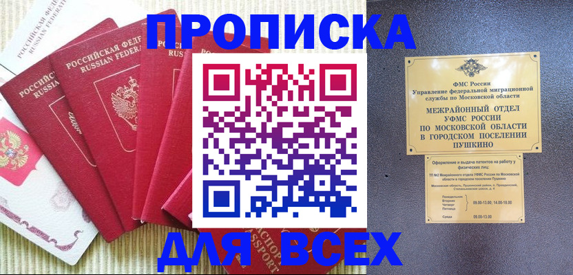регистрация для школы в Аркадаке